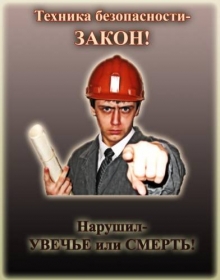 Мужчину затянуло в трубопрокатный станок